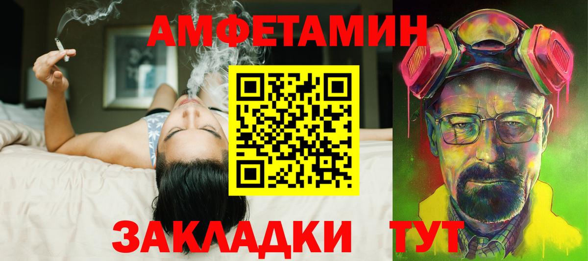 АМФ 98% Когалым