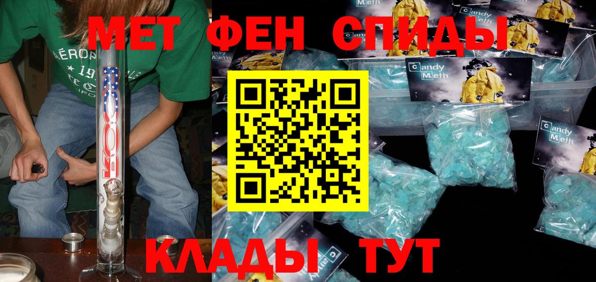 Когалым  Амфетамин VHQ  Amphetamine  Вход с VPN 