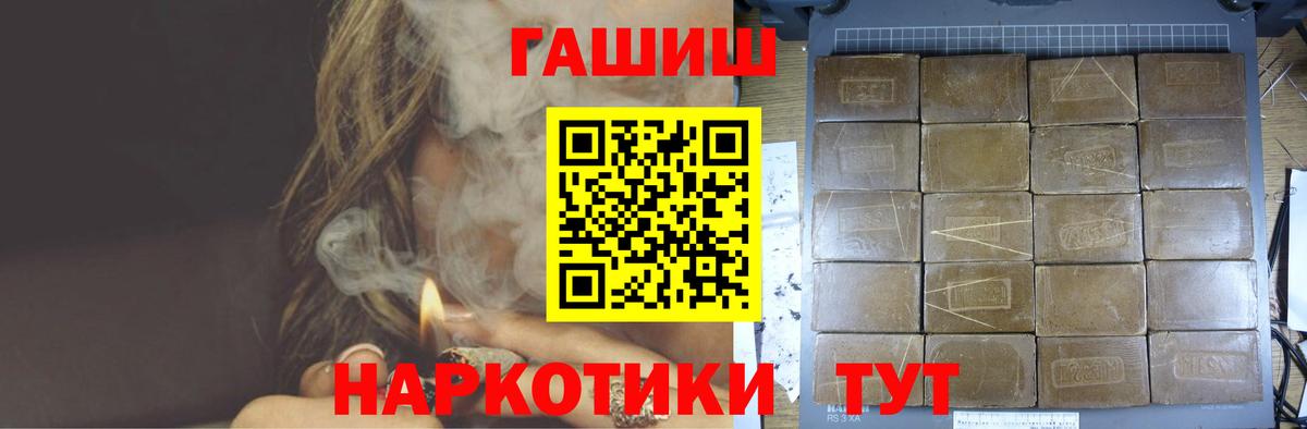 Конопля  Вход с VPN  MDMA  МЕФ   ГАШ  Когалым  Купить наркотики 