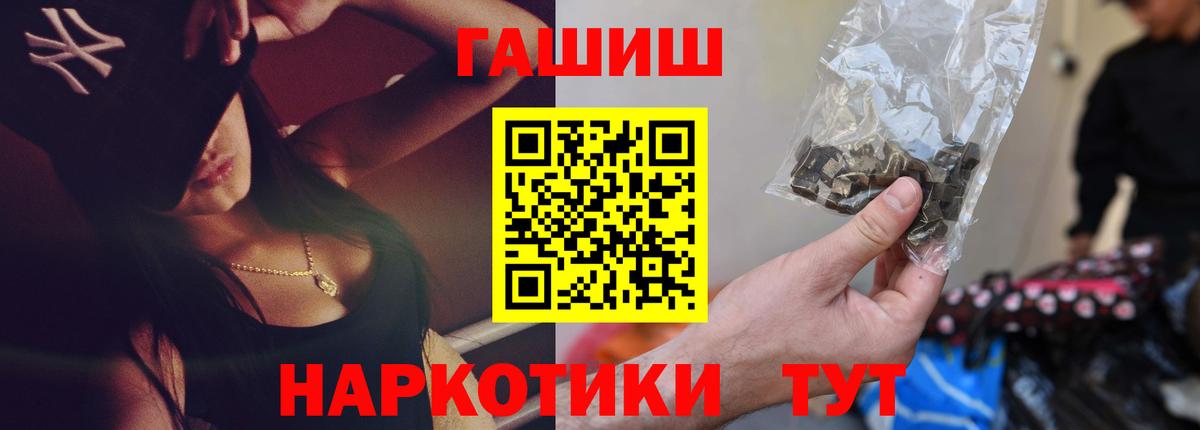 ГАШ Изолятор Когалым