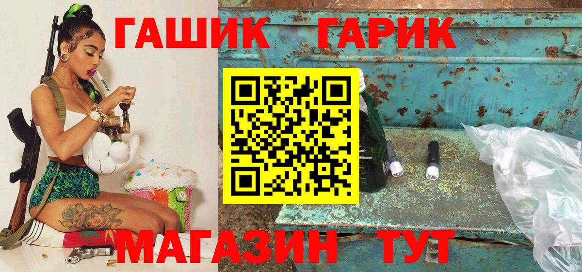 Гашиш Cannabis  ГАШ индика сатива  Вход с VPN  Когалым 