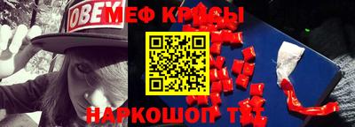 СК Кунгур