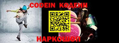 СК Кунгур