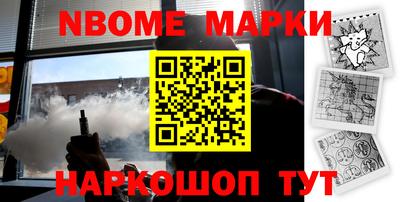 индика Аша