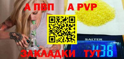 СК Кунгур
