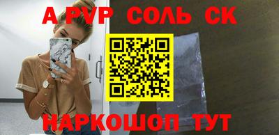 мдпв Кумертау