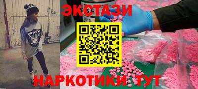 СК Кунгур