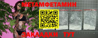 метадон Кулебаки