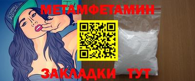 СК Кунгур