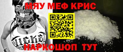 СК Кунгур