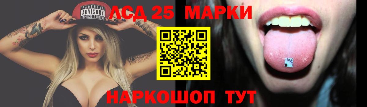 Когалым  Лсд 25 экстази  ЛСД экстази ecstasy  Вход с VPN  Лсд 25 экстази ecstasy 
