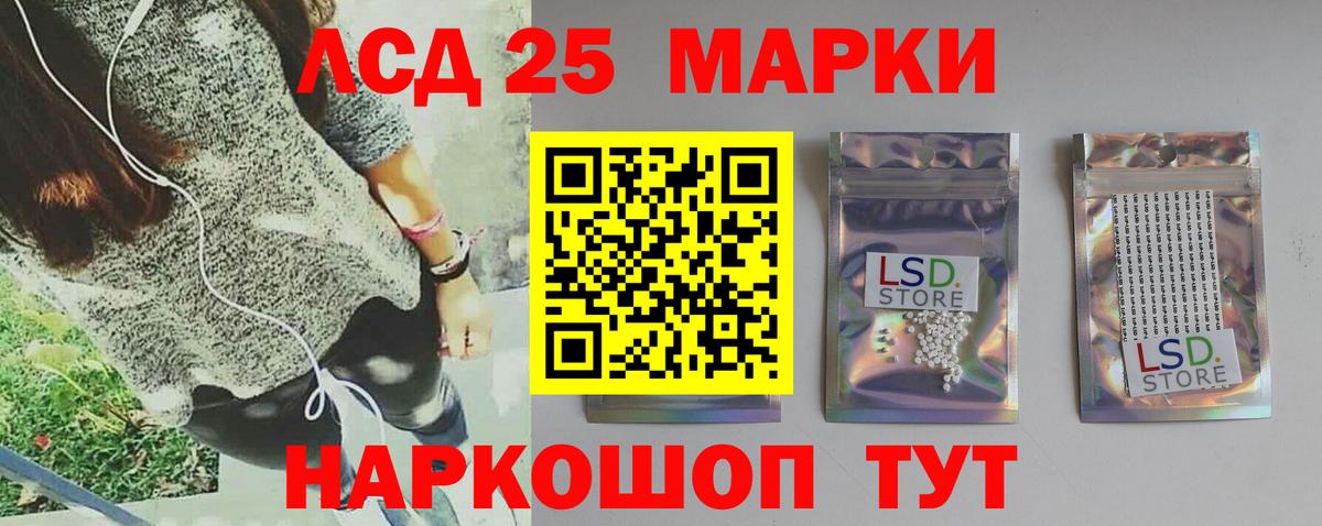 ЛСД экстази ecstasy Когалым