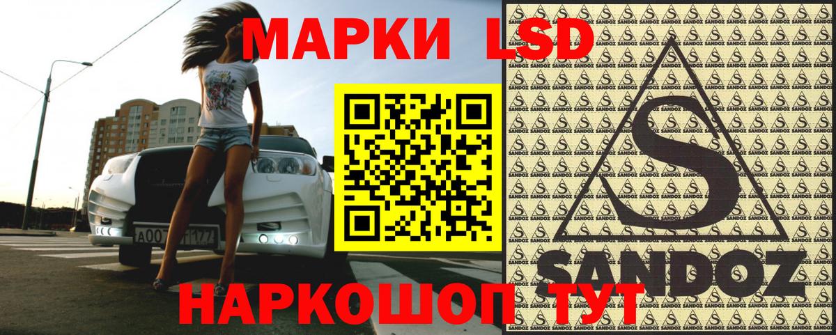 Когалым  Наркотические марки 1,5мг  Вход с VPN 