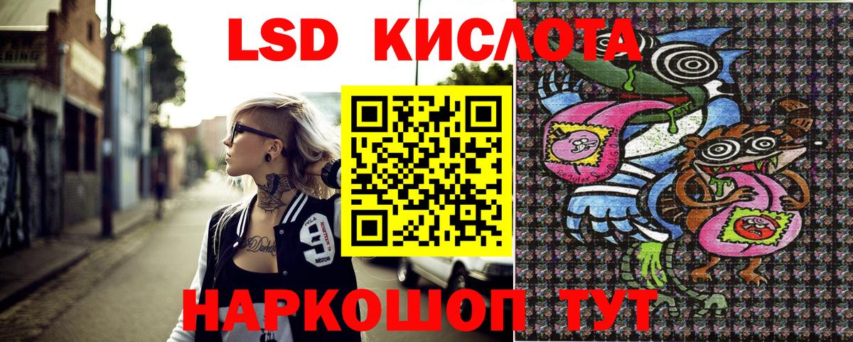 Марки 25I-NBOMe 1,5мг Когалым