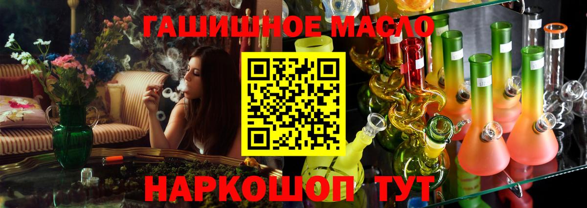 ТГК жижа  Вход с VPN  Дистиллят ТГК вейп  Когалым 